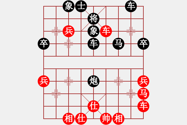 象棋棋譜圖片：進兵對卒底炮（轉順跑）nzbdwma 勝 小卒攻心 - 步數(shù)：40 