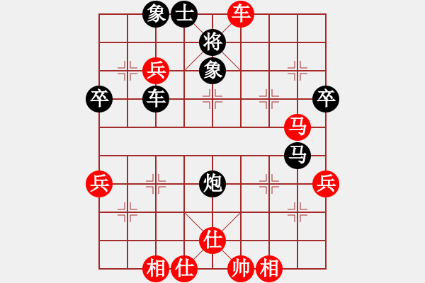 象棋棋譜圖片：進兵對卒底炮（轉順跑）nzbdwma 勝 小卒攻心 - 步數(shù)：50 