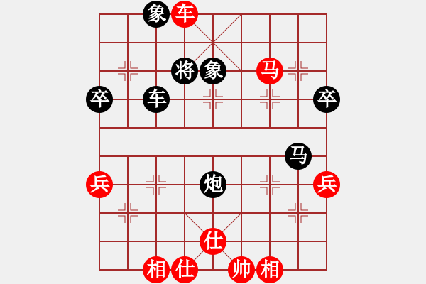 象棋棋譜圖片：進兵對卒底炮（轉順跑）nzbdwma 勝 小卒攻心 - 步數(shù)：55 