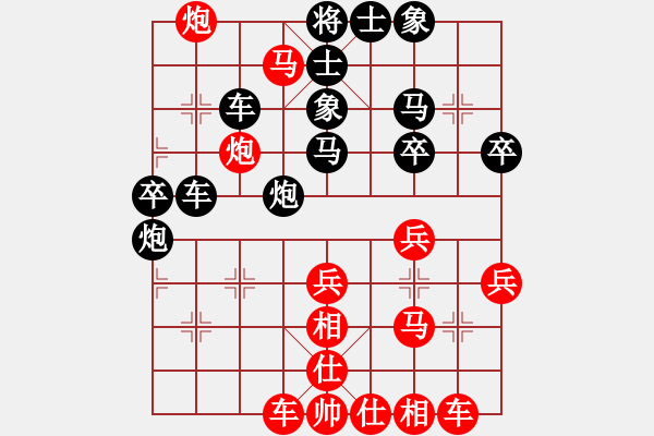 象棋棋譜圖片：濰衛(wèi)校甄(9星)-負(fù)-當(dāng)點炮(9星) 2014年11月3日 15點57分 - 步數(shù)：40 