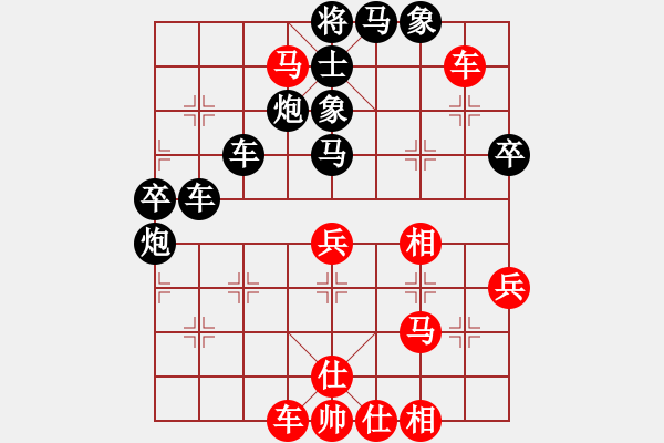 象棋棋譜圖片：濰衛(wèi)校甄(9星)-負(fù)-當(dāng)點炮(9星) 2014年11月3日 15點57分 - 步數(shù)：50 