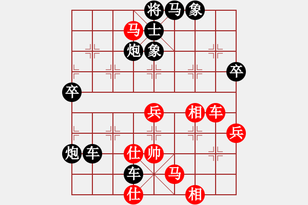 象棋棋譜圖片：濰衛(wèi)校甄(9星)-負(fù)-當(dāng)點炮(9星) 2014年11月3日 15點57分 - 步數(shù)：70 