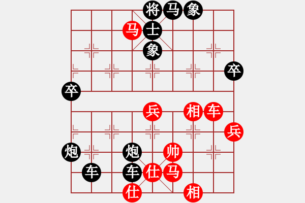 象棋棋譜圖片：濰衛(wèi)校甄(9星)-負(fù)-當(dāng)點炮(9星) 2014年11月3日 15點57分 - 步數(shù)：74 