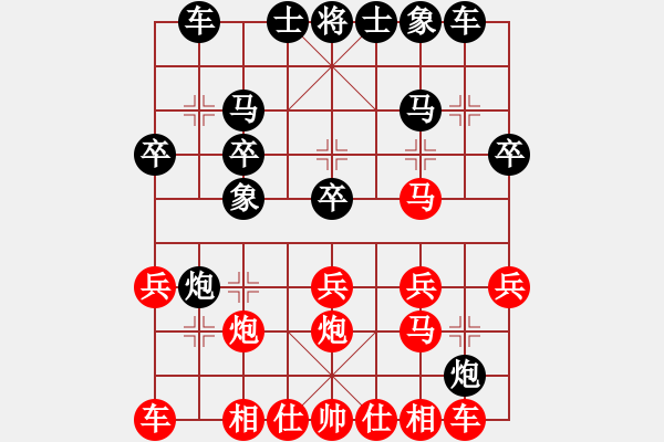 象棋棋谱图片：第7轮 何岗 胜 朱旗如 - 步数：20 