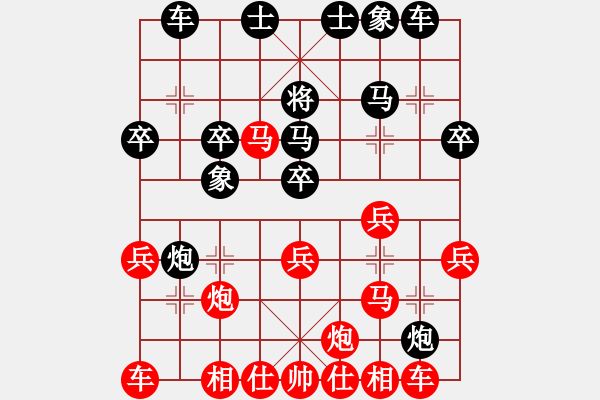 象棋棋谱图片：第7轮 何岗 胜 朱旗如 - 步数：30 