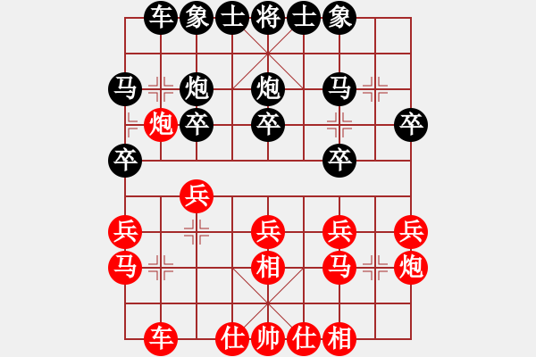 象棋棋谱图片：陈富杰 先和 许国义 - 步数：20 