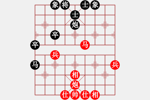 象棋棋谱图片：陈富杰 先和 许国义 - 步数：47 