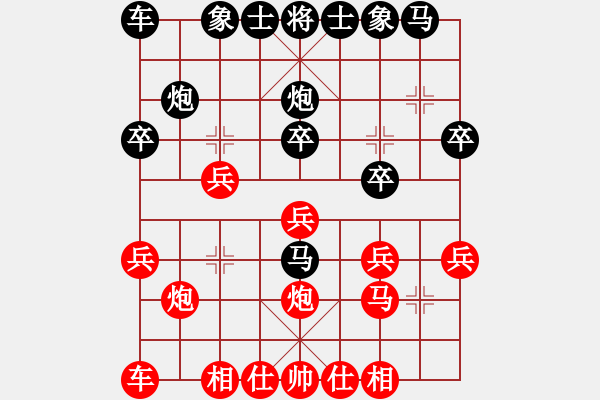 象棋棋譜圖片：蔥頭(2段)-勝-白銀魏老師(6段) - 步數(shù)：20 