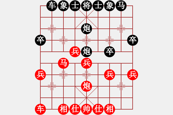 象棋棋譜圖片：蔥頭(2段)-勝-白銀魏老師(6段) - 步數(shù)：30 