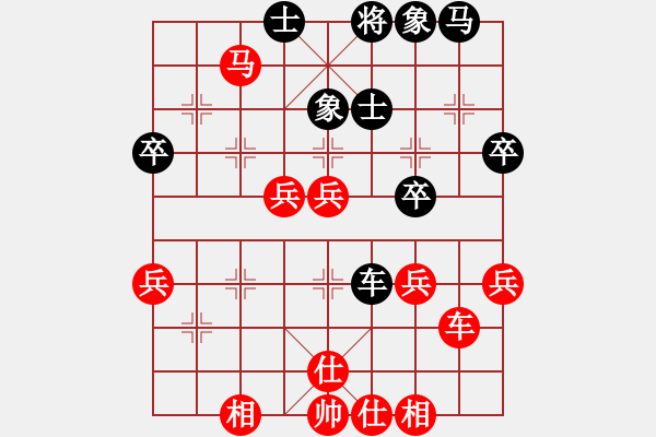 象棋棋譜圖片：蔥頭(2段)-勝-白銀魏老師(6段) - 步數(shù)：43 