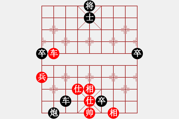 象棋棋譜圖片：炫鋒鷹(9段)-和-湘鋼小周(日帥) - 步數(shù)：100 