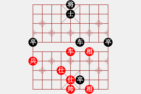 象棋棋譜圖片：炫鋒鷹(9段)-和-湘鋼小周(日帥) - 步數(shù)：110 