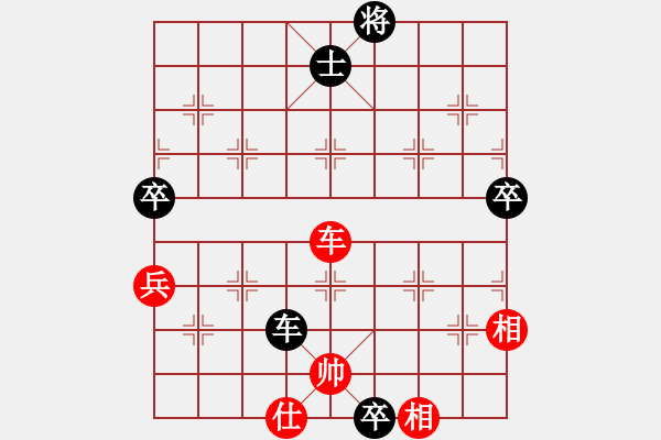 象棋棋譜圖片：炫鋒鷹(9段)-和-湘鋼小周(日帥) - 步數(shù)：120 