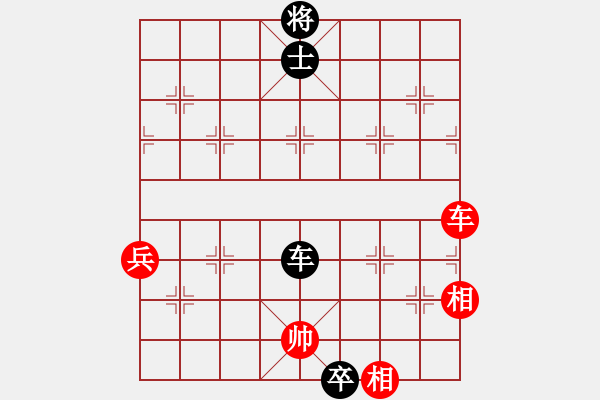 象棋棋譜圖片：炫鋒鷹(9段)-和-湘鋼小周(日帥) - 步數(shù)：130 