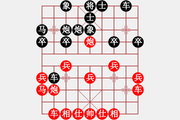 象棋棋譜圖片：炫鋒鷹(9段)-和-湘鋼小周(日帥) - 步數(shù)：20 