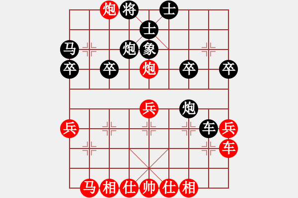 象棋棋譜圖片：炫鋒鷹(9段)-和-湘鋼小周(日帥) - 步數(shù)：30 