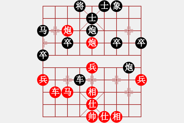 象棋棋譜圖片：炫鋒鷹(9段)-和-湘鋼小周(日帥) - 步數(shù)：40 