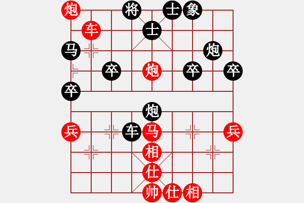 象棋棋譜圖片：炫鋒鷹(9段)-和-湘鋼小周(日帥) - 步數(shù)：50 