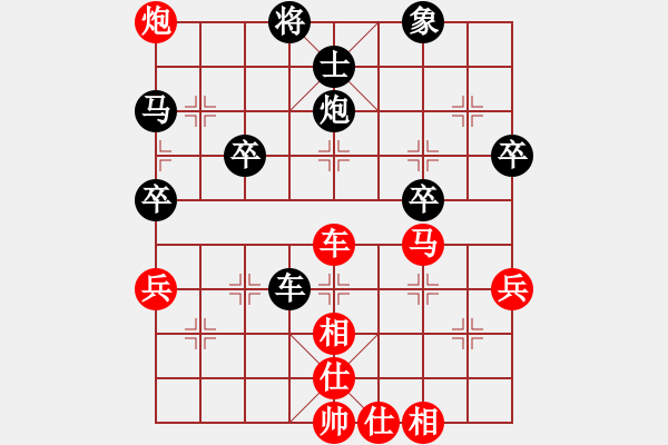 象棋棋譜圖片：炫鋒鷹(9段)-和-湘鋼小周(日帥) - 步數(shù)：60 