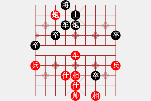 象棋棋譜圖片：炫鋒鷹(9段)-和-湘鋼小周(日帥) - 步數(shù)：70 