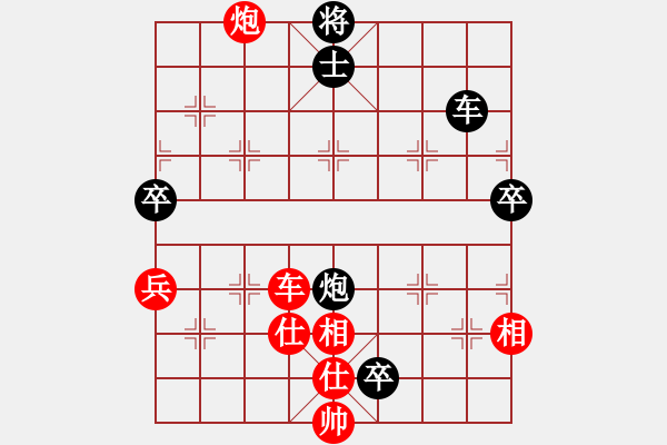 象棋棋譜圖片：炫鋒鷹(9段)-和-湘鋼小周(日帥) - 步數(shù)：90 