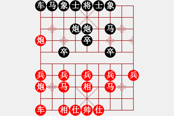 象棋棋譜圖片：鄭耀鵬[9-1] 先勝 高奎宗[8-2] - 步數(shù)：20 