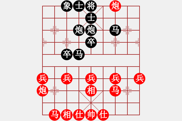 象棋棋譜圖片：鄭耀鵬[9-1] 先勝 高奎宗[8-2] - 步數(shù)：30 