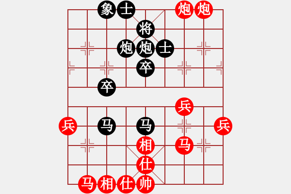 象棋棋譜圖片：鄭耀鵬[9-1] 先勝 高奎宗[8-2] - 步數(shù)：40 