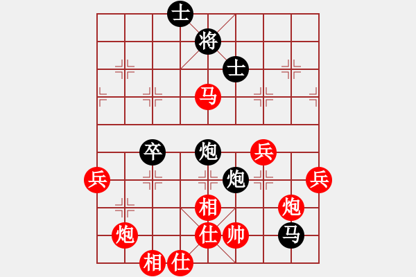 象棋棋譜圖片：鄭耀鵬[9-1] 先勝 高奎宗[8-2] - 步數(shù)：60 