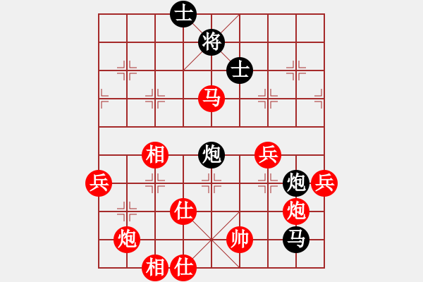 象棋棋譜圖片：鄭耀鵬[9-1] 先勝 高奎宗[8-2] - 步數(shù)：63 