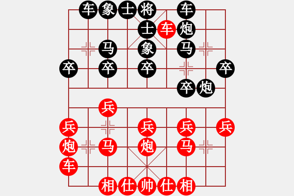 象棋棋譜圖片：后手?jǐn)貧I(yè)余六級 - 步數(shù)：20 