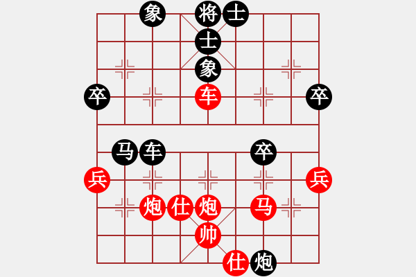 象棋棋譜圖片：后手?jǐn)貧I(yè)余六級 - 步數(shù)：60 