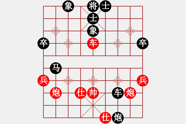 象棋棋譜圖片：后手?jǐn)貧I(yè)余六級 - 步數(shù)：70 