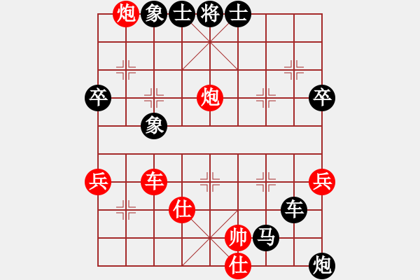 象棋棋譜圖片：后手?jǐn)貧I(yè)余六級 - 步數(shù)：94 