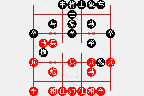 象棋棋譜圖片：津門金童(6段)-負(fù)-wzzjx(9段) - 步數(shù)：20 