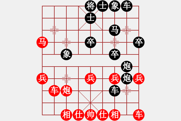 象棋棋譜圖片：津門金童(6段)-負(fù)-wzzjx(9段) - 步數(shù)：30 