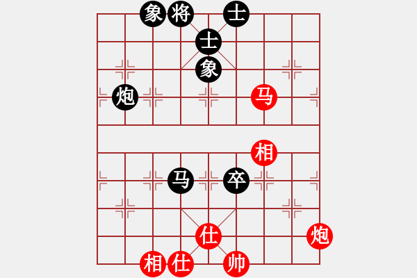 象棋棋譜圖片：夢如神機(月將)-和-一把家族(人王) - 步數(shù)：100 