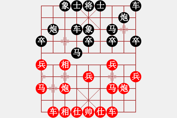 象棋棋譜圖片：夢如神機(月將)-和-一把家族(人王) - 步數(shù)：20 