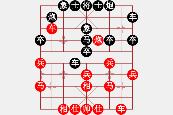 象棋棋譜圖片：夢如神機(月將)-和-一把家族(人王) - 步數(shù)：40 