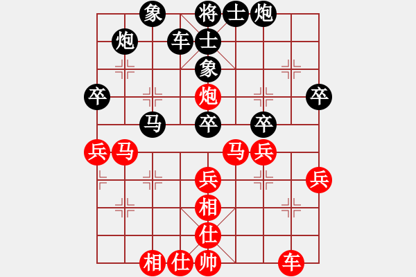 象棋棋譜圖片：夢如神機(月將)-和-一把家族(人王) - 步數(shù)：50 