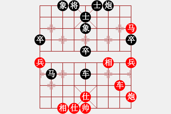 象棋棋譜圖片：夢如神機(月將)-和-一把家族(人王) - 步數(shù)：70 