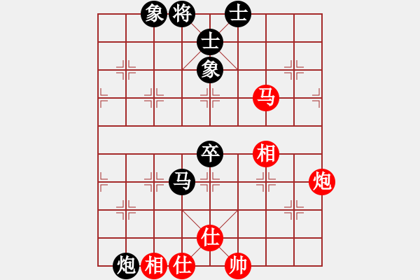 象棋棋譜圖片：夢如神機(月將)-和-一把家族(人王) - 步數(shù)：90 