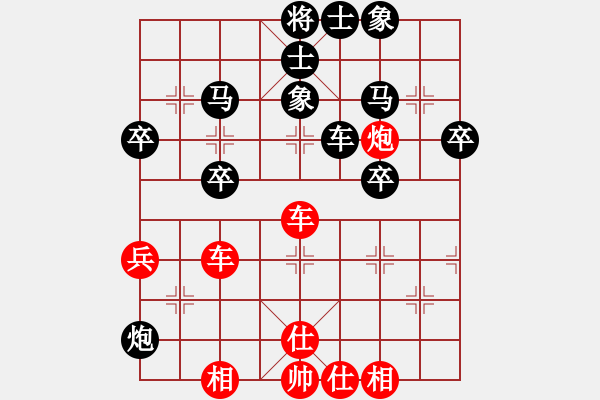 象棋棋譜圖片：蕊涙唔痕（業(yè)4-2）先負(fù) bbboy002（業(yè)4-2） - 步數(shù)：50 