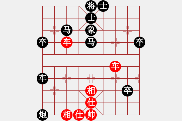 象棋棋譜圖片：蕊涙唔痕（業(yè)4-2）先負(fù) bbboy002（業(yè)4-2） - 步數(shù)：70 