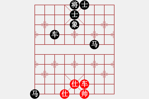 象棋棋譜圖片：蕊涙唔痕（業(yè)4-2）先負(fù) bbboy002（業(yè)4-2） - 步數(shù)：90 