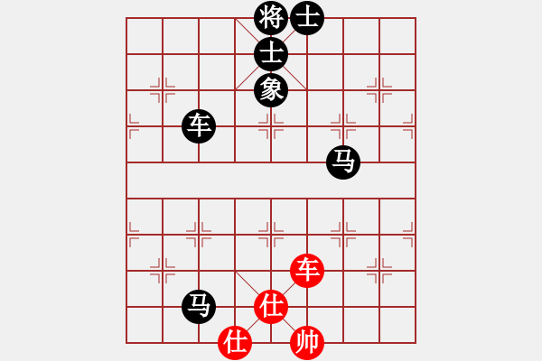 象棋棋譜圖片：蕊涙唔痕（業(yè)4-2）先負(fù) bbboy002（業(yè)4-2） - 步數(shù)：92 