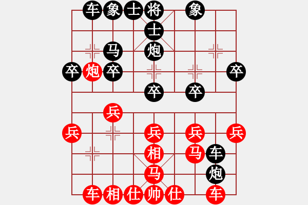 象棋棋譜圖片：吃馬二進(jìn)三對(duì)卒7進(jìn)1之炮2進(jìn)4之炮2平5之馬8進(jìn)2 - 步數(shù)：20 