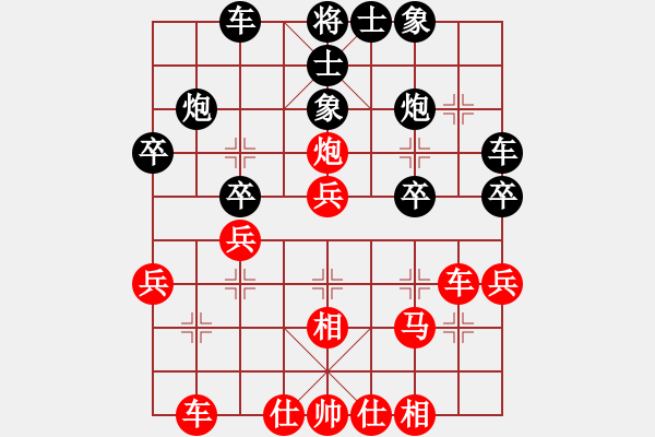 象棋棋譜圖片：游俠秦歌[565299393] -VS- 春麗[2365299238] - 步數(shù)：30 