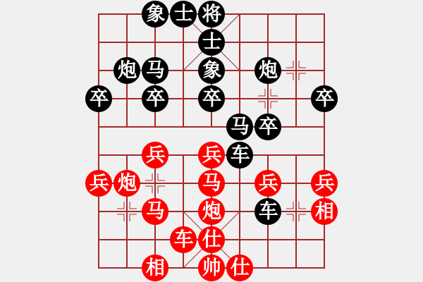 象棋棋譜圖片：未來棋手(8段)-負-獨孤之夢(4段) - 步數(shù)：30 