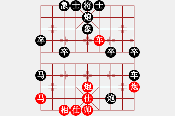 象棋棋譜圖片：未來棋手(8段)-負-獨孤之夢(4段) - 步數(shù)：70 